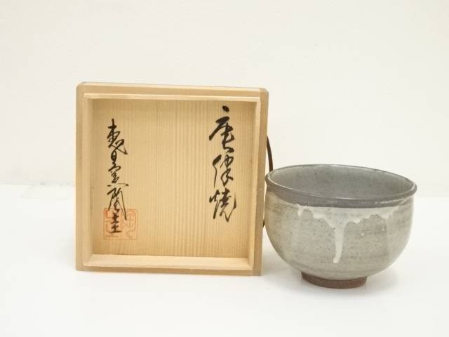 楽天市場】【中古】【茶道具】唐津焼 恵日窯 舛田陶圭造 茶碗