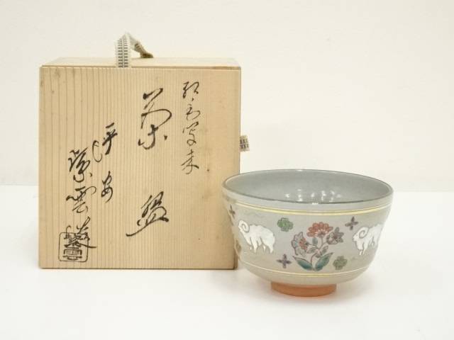 楽天市場】【中古】【茶道具】京焼 橋本紫雲造 色絵紅葉文茶碗
