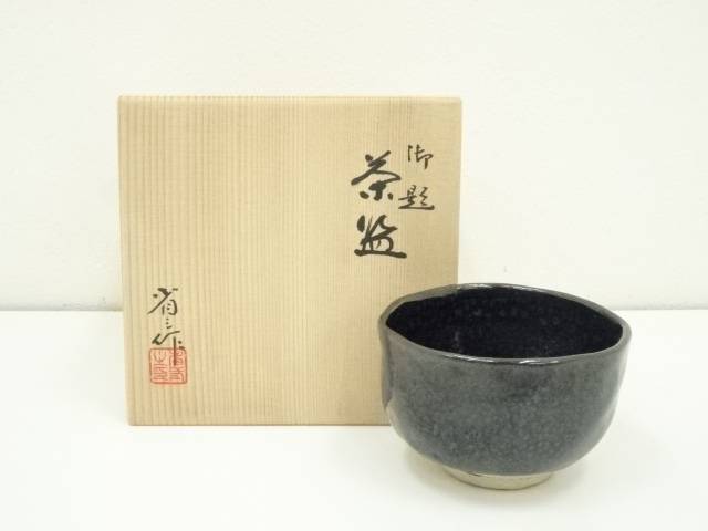 市野陶山 丹波焼 丹波茶碗 茶碗 茶道具 抹茶碗 新品 未使用 です。 人気ランキング1位～（売れ筋商品） 市野陶山 です 未使用 新品