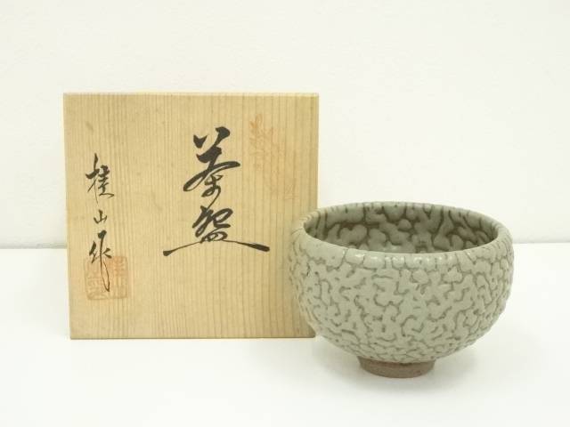 楽天市場】【中古】【茶道具】大野桂山造 俵手赤茶碗(共箱 楽天市場】【中古】【茶道具】大野桂山造 俵手赤茶碗(共箱