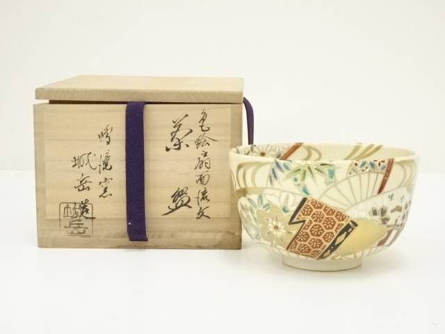 (茶道具】橋本城岳造 色絵七宝繋文食篭(共箱) 楽天市場】【中古】【茶道具】京焼 橋本城岳造 色絵宝船文茶碗