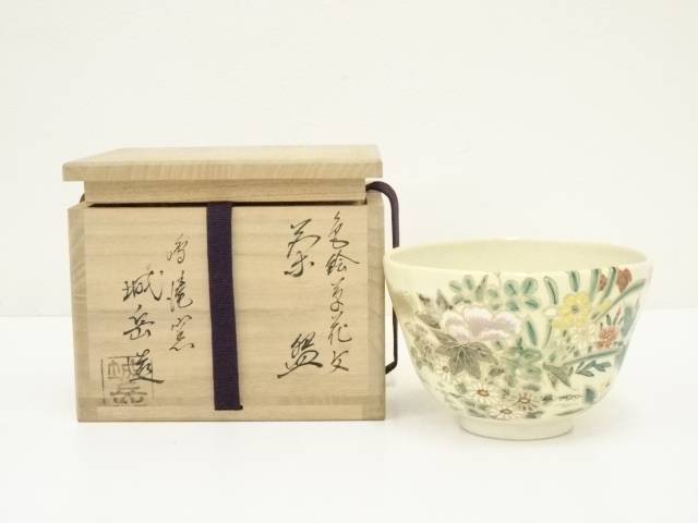 楽天市場】【中古】【茶道具】京焼 橋本城岳造 色絵花車文茶碗