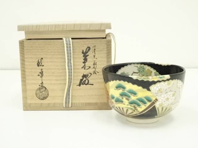 楽天市場】【中古】【茶道具】京焼 中村秋峰造 光琳好蔦絵茶碗