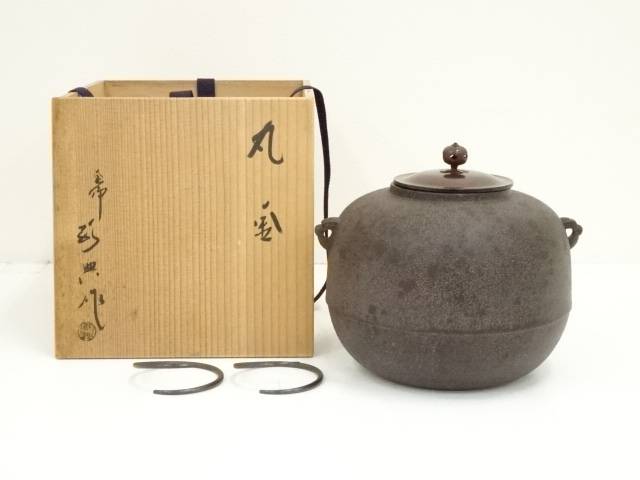 人間国宝 高橋敬典 利休好 阿弥陀堂釜 敬典 共箱 茶道具 茶道具 人間国宝 釜師 高橋敬典作 利休好 阿弥陀堂釜 共箱 M