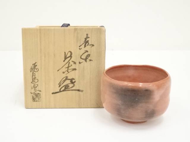 楽天市場】【中古】【スーパーSALE60%オフ】【茶道具】不二窯造