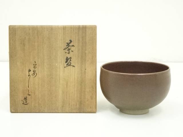 楽天市場】【中古】【茶道具】京焼 浅見与し三造 竹文茶碗【送料