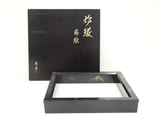 ァッション人気ブランドランキング 楽天市場】【中古】【茶道具】塗師表湲造 漆塗四季七宝蒔絵炉縁 木工、竹工芸