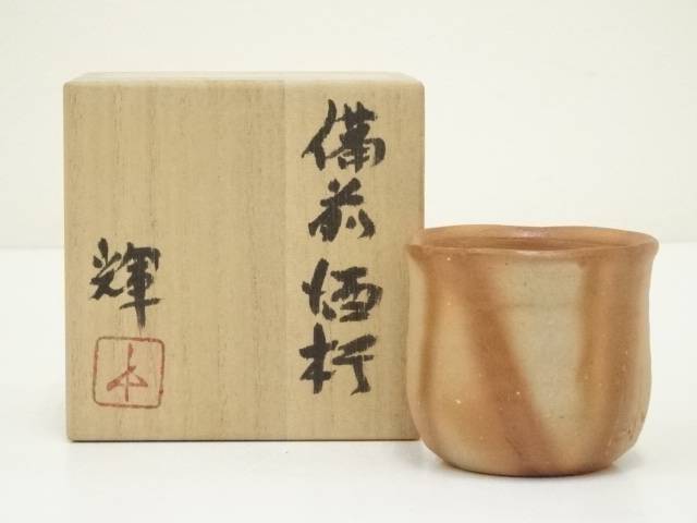 備前焼 徳利セット  渡辺節夫 2025年最新】備前焼 渡辺節夫の人気アイテム - メルカリ