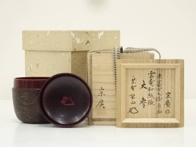 人間国宝　川北良造　紫檀造　中棗　棗　共箱　茶器　茶入　木工芸 人間国宝 川北良造 紫檀造 中棗 棗 共箱 茶器 茶入 木工芸