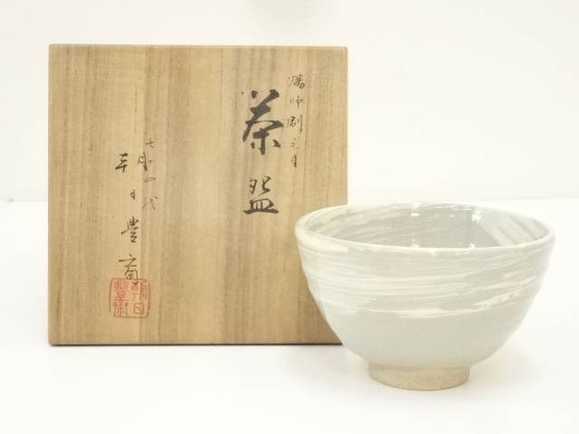 楽天市場】【中古】【茶道具】朝日焼 七十四代朝日豊斎造 干支未