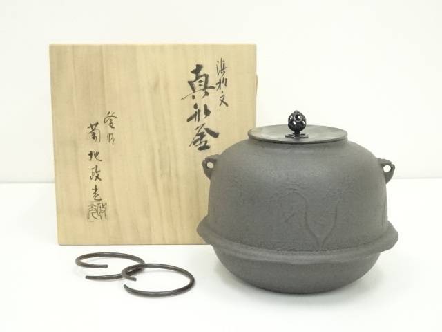 釜師　木村宗哉造　茶道具 楽天市場】【中古】【茶道具】釜師 木村宗哉造 総霰紋真形羽付釜
