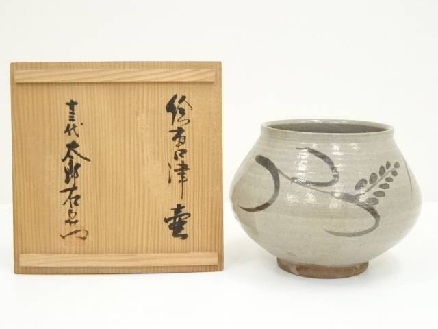 萬古焼　森一蔵作陶　壺　ツボ　作家物　飾りツボ　インテリア　陶器 萬古焼 森一蔵作陶 壺 ツボ 作家物 飾りツボ インテリア 陶器
