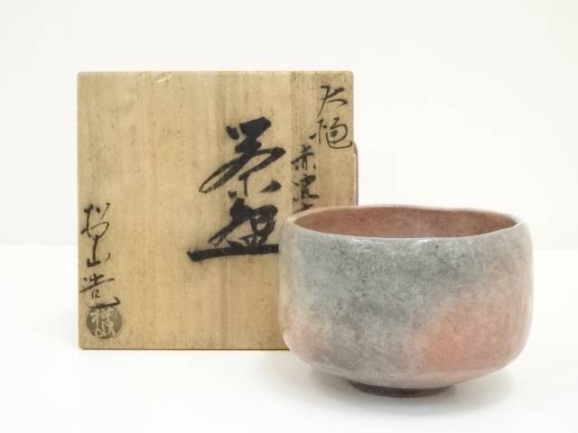 楽天市場】 大樋焼 伊豆蔵撫山造 赤窯変茶碗（共箱）【中古