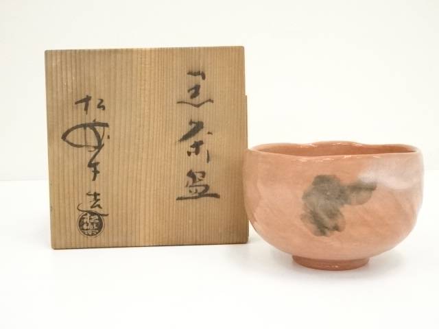 1点限り　抹茶碗 共箱付き 茶道具　年代物　手作り 楽天市場】【中古】【茶道具】京焼 作家物 暦手茶碗（箱付