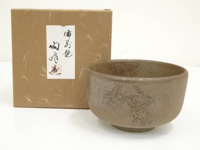 楽天市場】【中古】【スーパーSALE70%オフ】【茶道具】備前焼