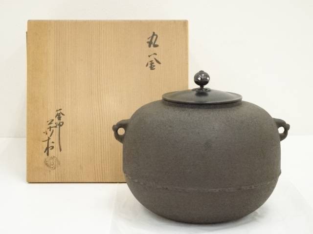 宝珠型釜鐶　畠春斎作　茶道具 釜師 畠春斎 造 霰巴文真形釜 茶釜 共箱 茶道具 裏千家 表千家