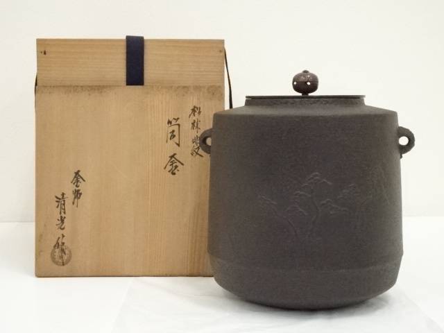 茶道具(釜) 【須藤 浄義】(造)の『柳地紋 真形釜』共箱※美品 楽天市場】【中古】【茶道具】釜師 須藤浄義造 浜松地紋真形釜