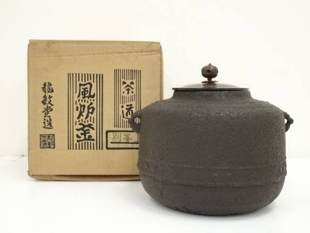茶器/茶道具 炉釜（炉用釜）】 真形釜 菊池政光作 釜鐶付き – 今