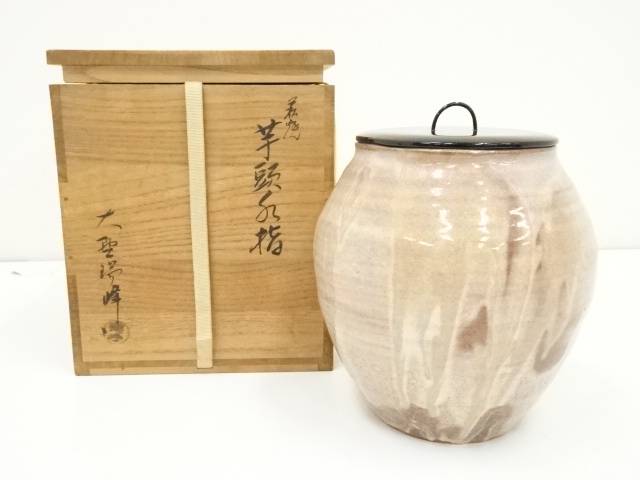 茶道具 萩焼 水指 大野瑞峰作 共箱共布 状態良好 t-1419