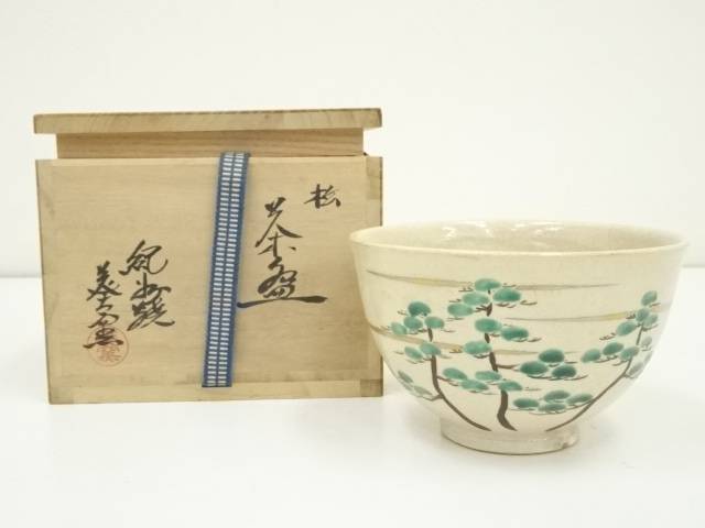楽天市場】【中古】【茶道具】紀州焼 葵窯造 双葉葵茶碗（共箱