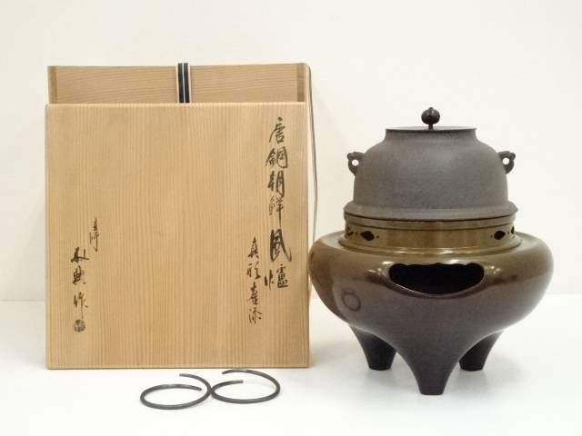 茶道具 釜師:高橋敬典 明倖釜 茶釜 共箱 古い敬典の茶釜 送料込み 楽天市場】【中古】【茶道具】釜師 人間国宝 高橋敬典造 利休好