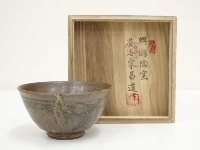 楽天市場】【中古】【茶道具】水広陶窯 李貞夏造 高麗象嵌青磁