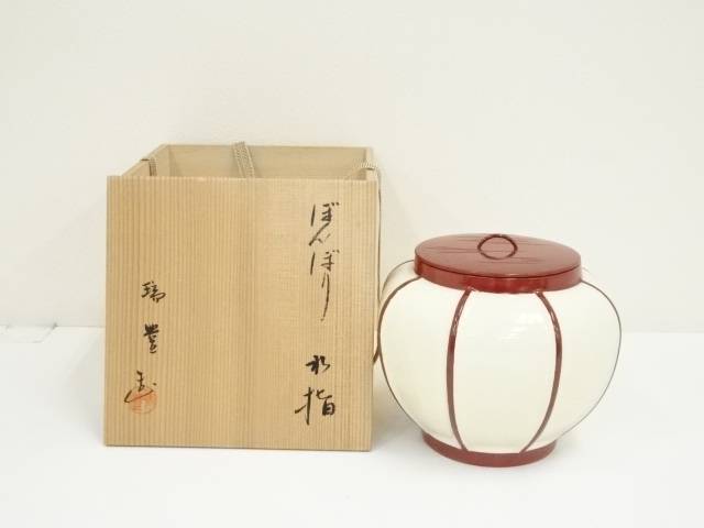 楽天市場】【中古】【茶道具】西尾瑞豊造 ぼんぼり水指（共箱