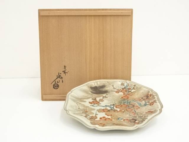 「お値下げ」九谷焼　吉田屋　紫陽花　菓子器　宮崎光星作 楽天市場】【中古】【陶芸・陶器】九谷焼 光星造 吉田屋 紫陽花