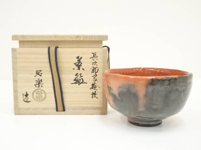 佐々木昭楽　黒楽茶碗　アンティーク　骨董品 佐々木昭楽 黒楽茶碗 アンティーク 骨董品 - メルカリ