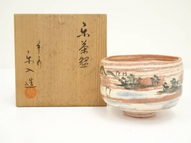 楽天市場】【中古】【茶道具】吉村宗楽造 文楽絵茶碗（共箱