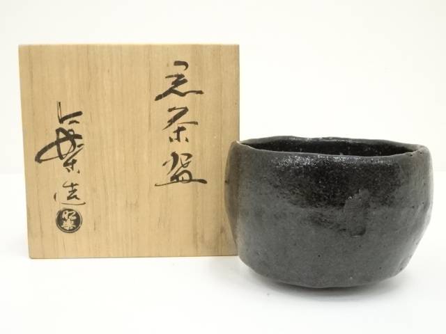 楽天市場】【中古】【茶道具】佐々木昭楽造 代赭釉数印黒楽茶碗