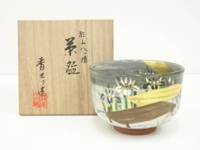 茶道具 抹茶碗 宮川香林作 共箱 共布 茶道具 抹茶碗 宮川香林作 共箱 共布