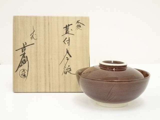Amazon.co.jp: 大樋焼 大樋一平造 大樋茶碗 茶道具 茶器