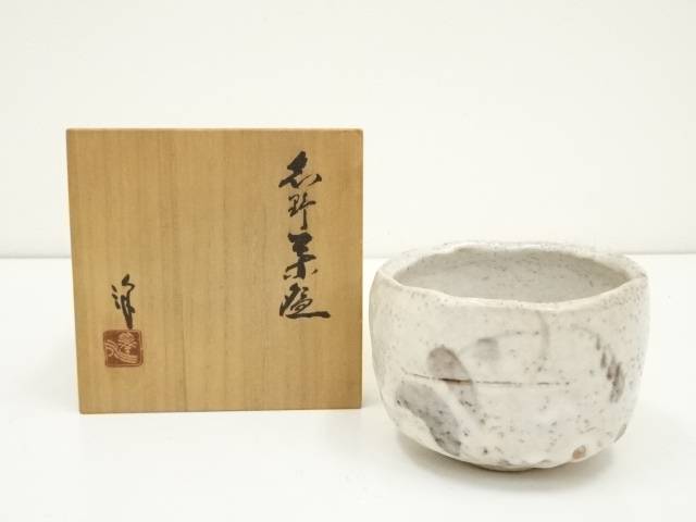 志野焼、佐藤重造作、抹茶茶碗 道具 ] - 道具 佐藤重造造 志野茶碗（共箱） | 宗 sou::お茶道具
