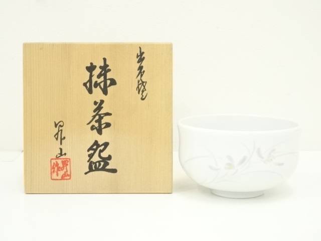 出石焼 抹茶碗 昇山作 izushiyaki 箱付き【送料込・匿名発送】 6498347_286.jpg