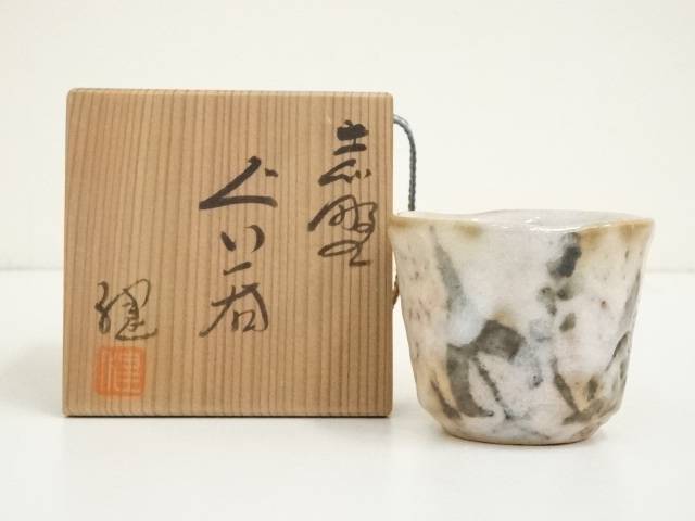 【骨董品】加藤時蔵作 油滴天目 (No.18) 骨董品】加藤時蔵作 油滴天目 (No.18)