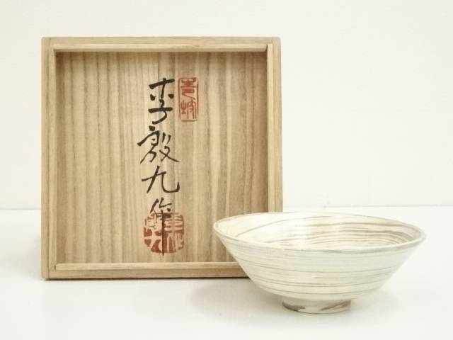 楽天市場】【中古】【茶道具】水広陶窯 李貞夏造 高麗象嵌青磁