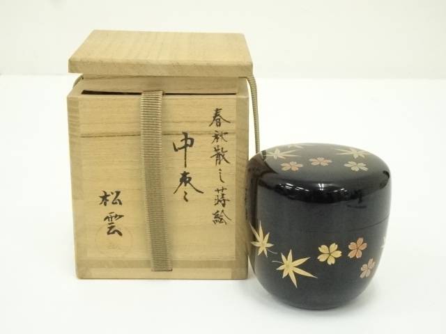人間国宝　川北良造　紫檀造　中棗　棗　共箱　茶器　茶入　木工芸 7289414_307.jpg