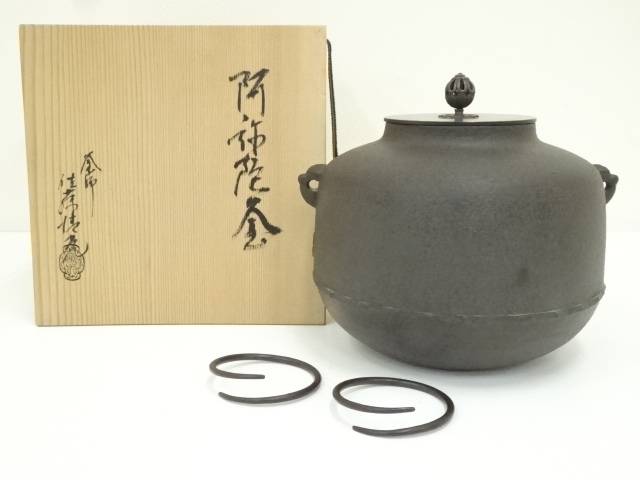 茶道具　釜師　須藤浄義　阿弥陀釜　未使用品 2025年最新】釜 浄義の人気アイテム - メルカリ
