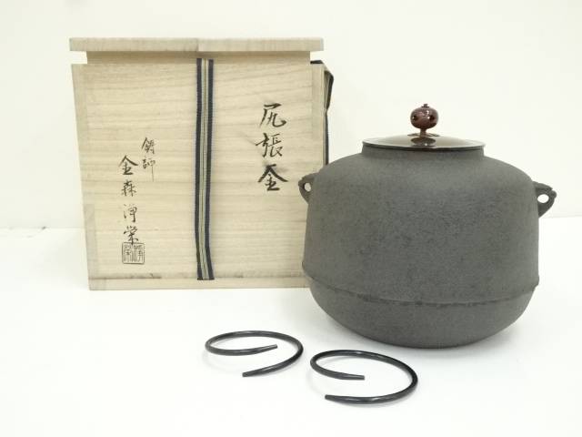 茶釜 『人間国宝　高橋敬典造』『棗釜』 共箱 茶道具 茶釜 『人間国宝 高橋敬典造』『棗釜』 共箱 茶道具
