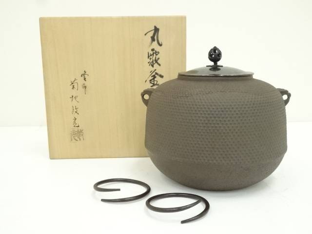 楽天市場】【中古】【茶道具】釜師道彦造 菊桐地紋政所釜（銀