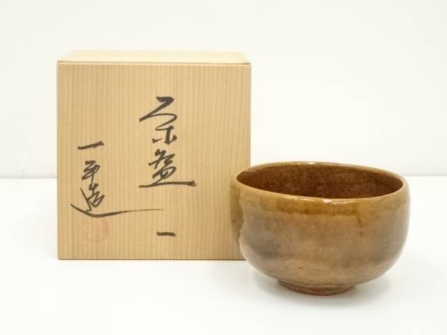 屋島焼　飴釉、幕釉　茶碗　合わせ箱　茶道具　骨董品、美術品 屋島焼 飴釉、幕釉 茶碗 合わせ箱 茶道具 骨董品、美術品 - メルカリ