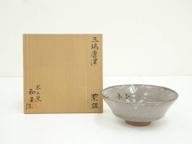 Ｔ１５２　茶碗　『薩摩焼』『磯御庭窯　岩石作　隆陶画』　共箱　抹茶碗　茶道具 楽天市場】【中古】【茶道具】薩摩焼 磯御庭窯 岩石造 藤崎隆