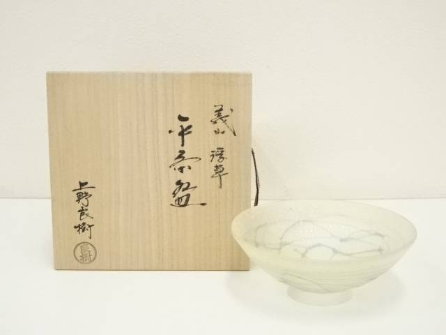 646/◇+上野焼茶碗 青柳翠峰 抹茶碗 共箱 茶道具