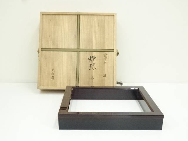 楽天市場】【中古】【茶道具】輪島塗 日野拓也造 石目面切金七宝
