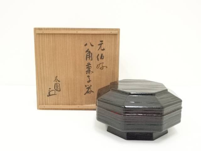 イ120 香合『海野宗泰作』『竹根蒔絵扇面香合』『大徳寺　福本積應　極箱』茶道具