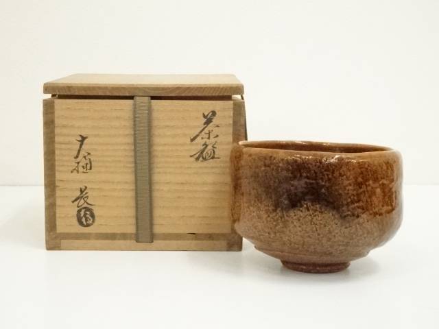 大樋長阿弥 大樋焼 飴釉 平茶碗 抹茶碗 茶道具 新品 未使用 です。 大樋長阿弥 大樋焼 飴釉 平茶碗 抹茶碗 茶道具 新品 未使用 です。
