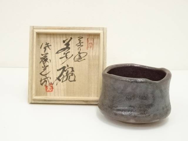 益子焼  中村文昌  茶道具  食器 楽天市場】【中古】【茶道具】益子焼 中村文昌造 焼締茶碗（共箱