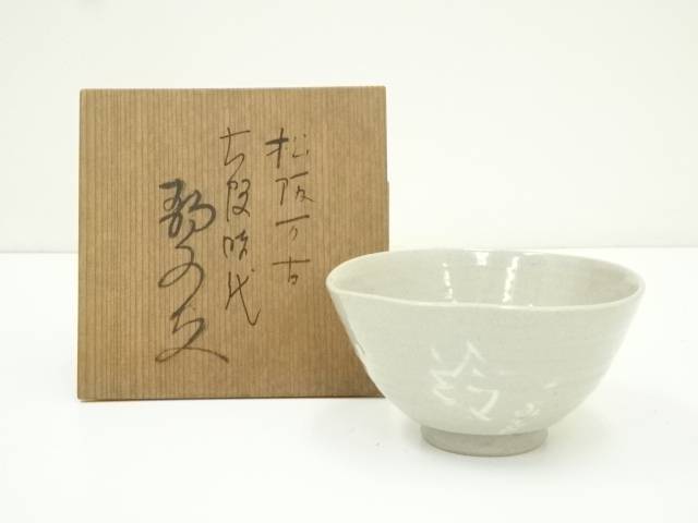 #XG440 陶芸家・佐久間芳丘・雉香合・金彩・松阪萬古焼・共箱付・香合・香道 XG440 陶芸家・佐久間芳丘・雉香合・金彩・松阪萬古焼・共箱付