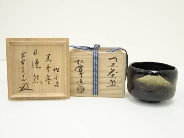 楽天市場】【中古】【茶道具】佐々木昭楽造 代赭釉数印黒楽茶碗